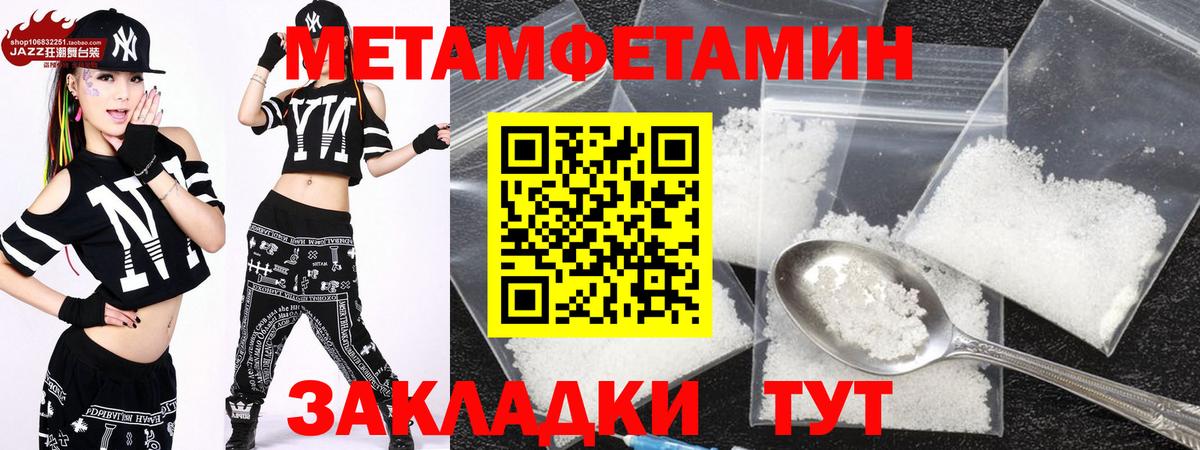АМФЕТАМИН 97%  АМФ  Нарткала  Вход с VPN 