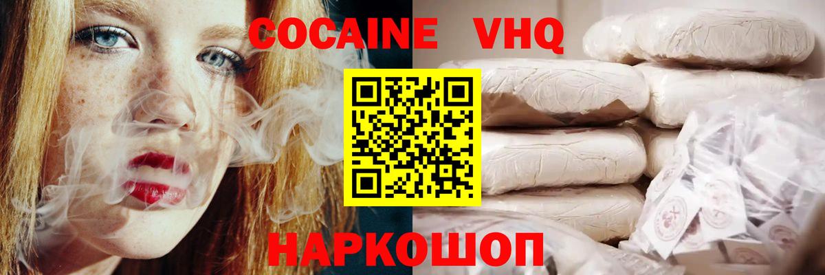 КЕТАМИН Нарткала