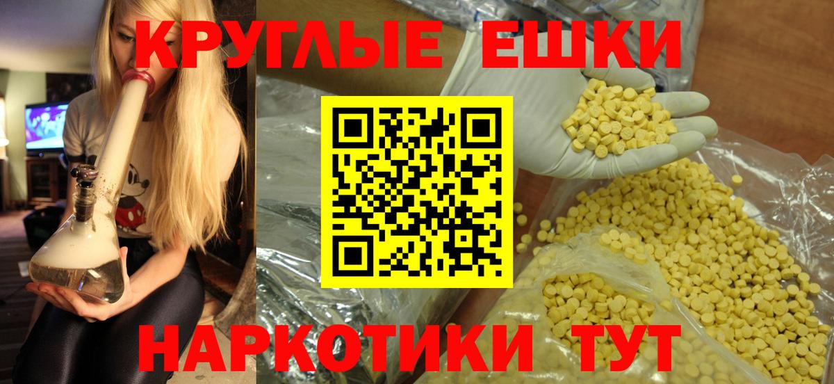 Нарткала  ЭКСТАЗИ Punisher  Ecstasy  ЭКСТАЗИ louis Vuitton  Вход с VPN 