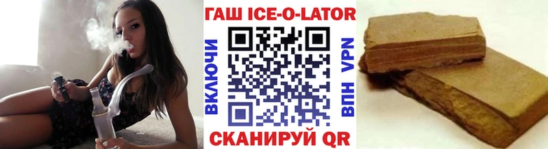 что такое   Нарткала  ГАШ VHQ 
