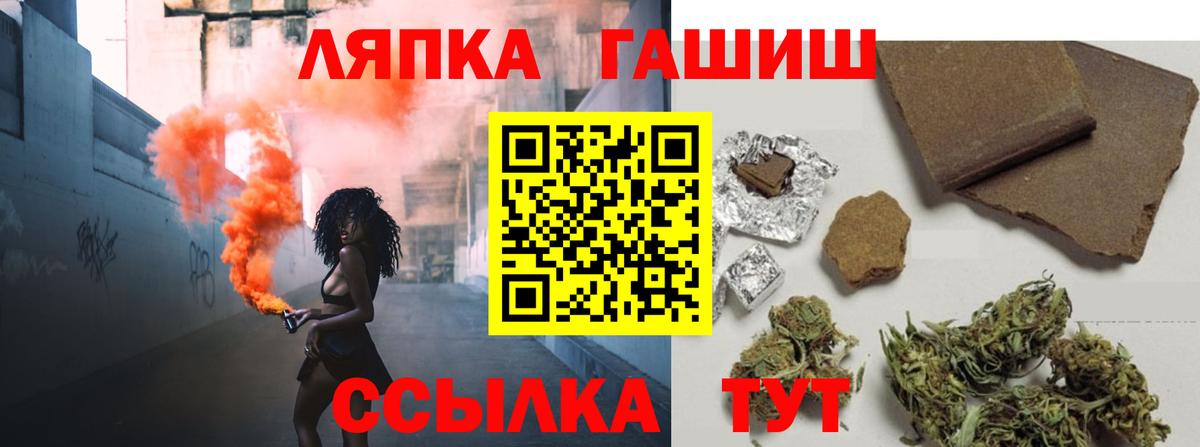 ГАШ AMNESIA HAZE  ГАШ 40% ТГК  Нарткала  Вход с VPN 