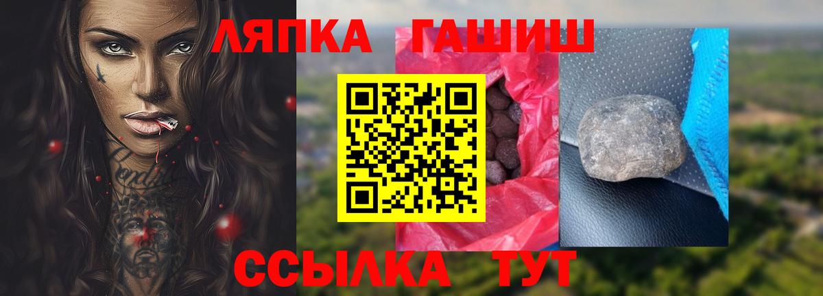 ГАШ Изолятор Нарткала