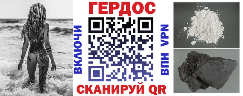 Героин белый  Нарткала 