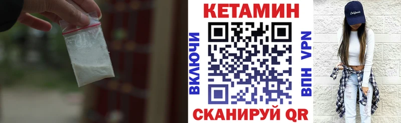 Кетамин VHQ  Нарткала 