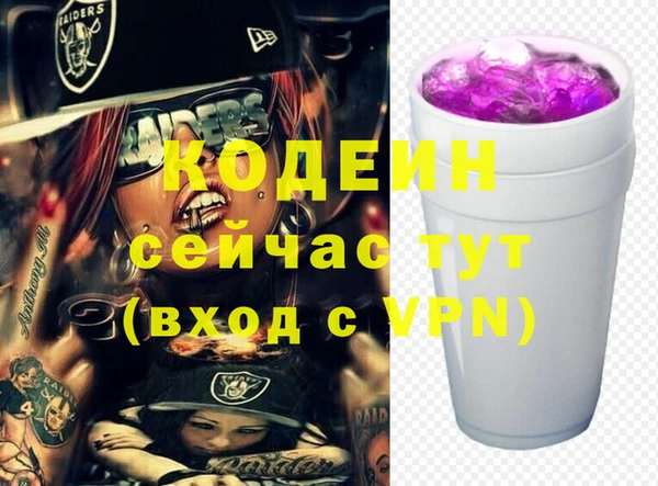 альфа пвп VHQ Новокубанск