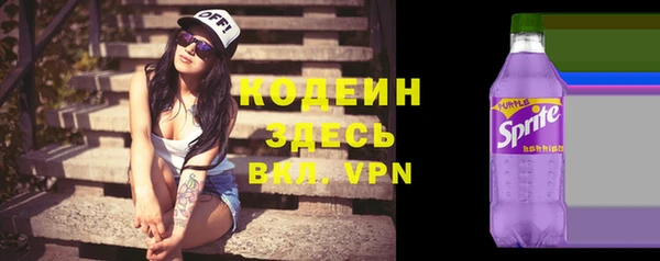 альфа пвп VHQ Новокубанск