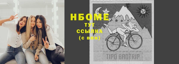 а пвп мука Новодвинск