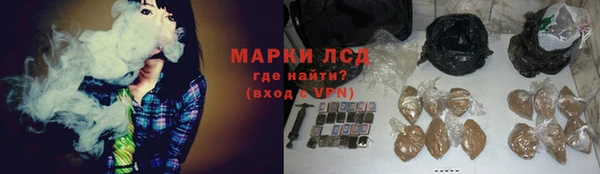 альфа пвп VHQ Новокубанск