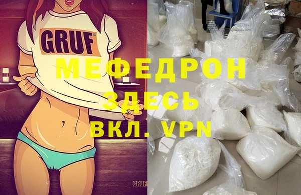 а пвп мука Новодвинск