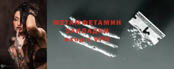ALPHA PVP Нязепетровск