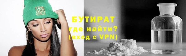 ALPHA PVP Нязепетровск
