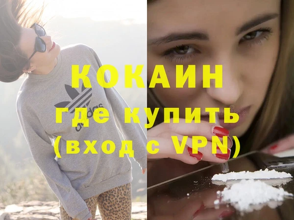эйфоретик Бутурлиновка