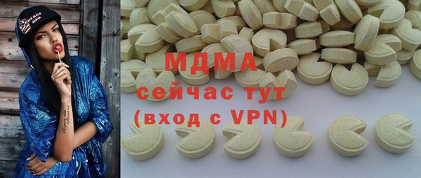 альфа пвп VHQ Новокубанск