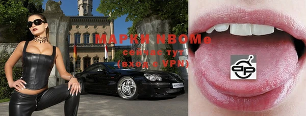 альфа пвп VHQ Новокубанск
