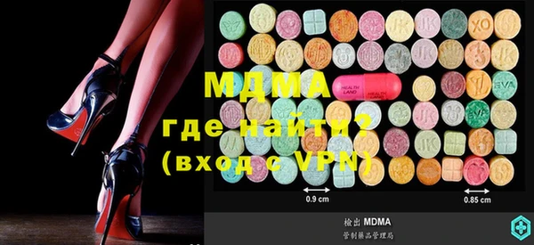 альфа пвп VHQ Новокубанск
