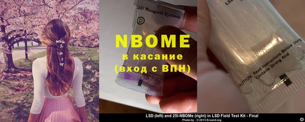альфа пвп VHQ Новокубанск