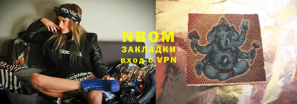 ALPHA PVP Нязепетровск