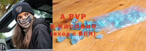альфа пвп VHQ Новокубанск