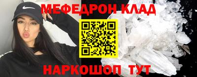 mdma Ирбит