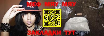 эйфоретик Ипатово