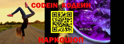 эйфоретик Ипатово