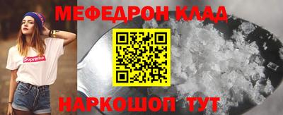 эйфоретик Ипатово
