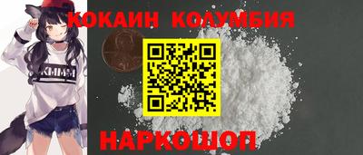 эйфоретик Ипатово