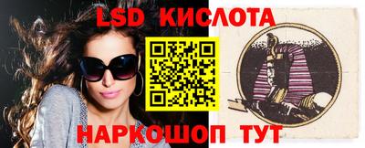 эйфоретик Ипатово