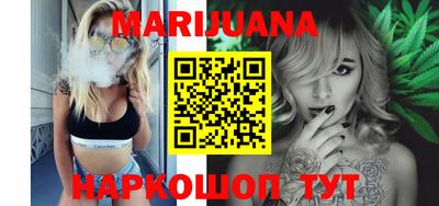 эйфоретик Ипатово