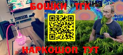 эйфоретик Ипатово