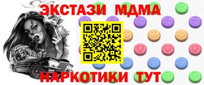 эйфоретик Ипатово
