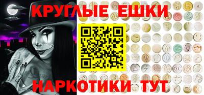 эйфоретик Ипатово