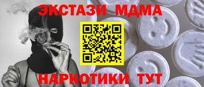 эйфоретик Ипатово