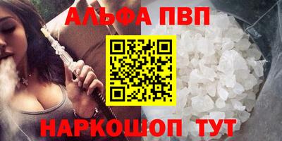 эйфоретик Ипатово
