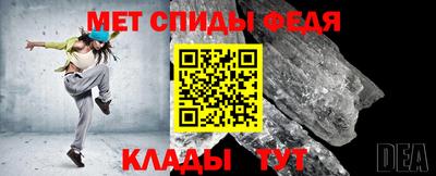 эйфоретик Ипатово