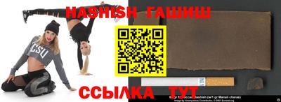 эйфоретик Ипатово