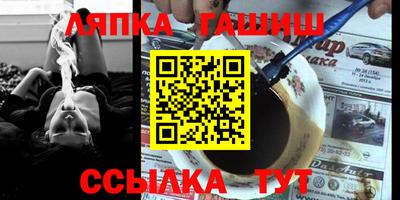 эйфоретик Ипатово