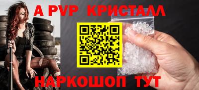 эйфоретик Ипатово