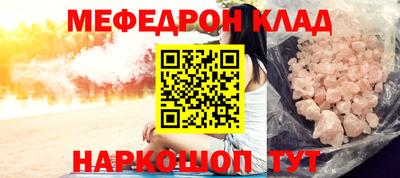 mdma Ирбит
