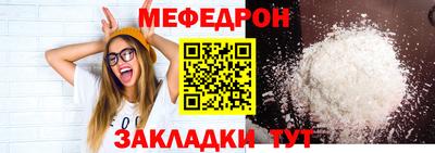 эйфоретик Ипатово