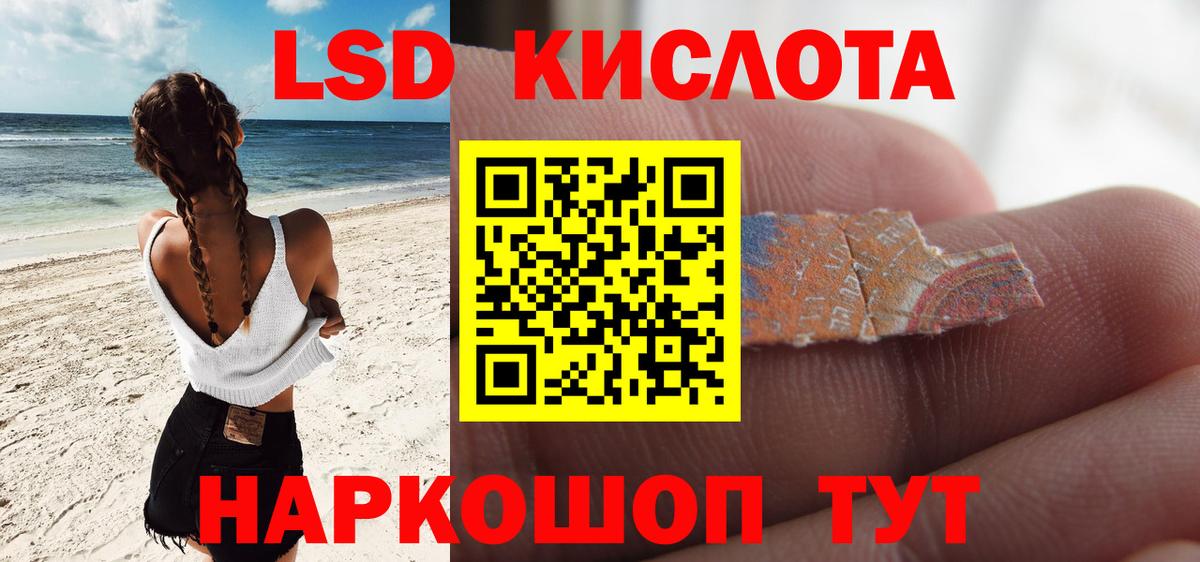 Нарткала  Лсд 25 экстази кислота  Вход с VPN 