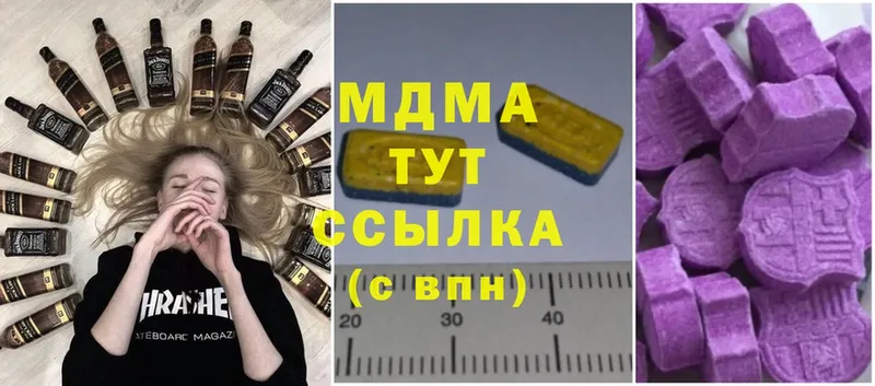 блэк спрут как зайти  Нарткала  даркнет клад  MDMA молли 