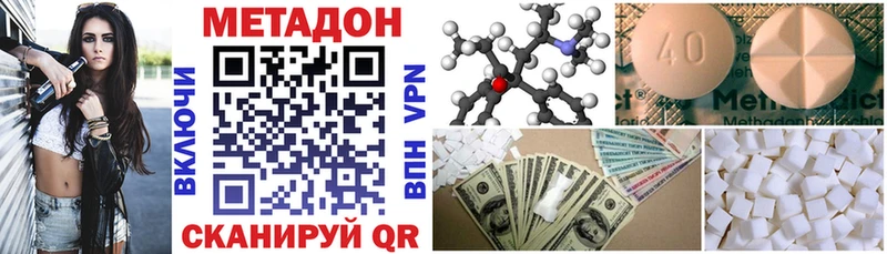 где купить   Нарткала  гидра ТОР  МЕТАДОН кристалл 