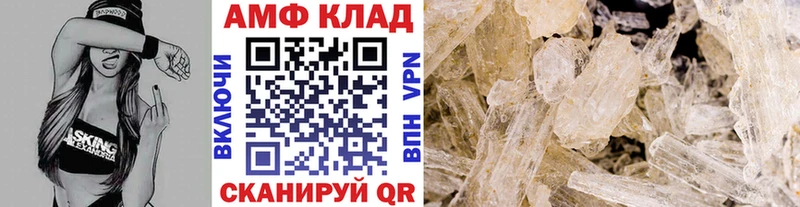 Метамфетамин Декстрометамфетамин 99.9%  наркошоп  Нарткала 