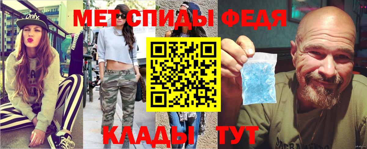 Метамфетамин витя  Вход с VPN  Метамфетамин витя  Нарткала 