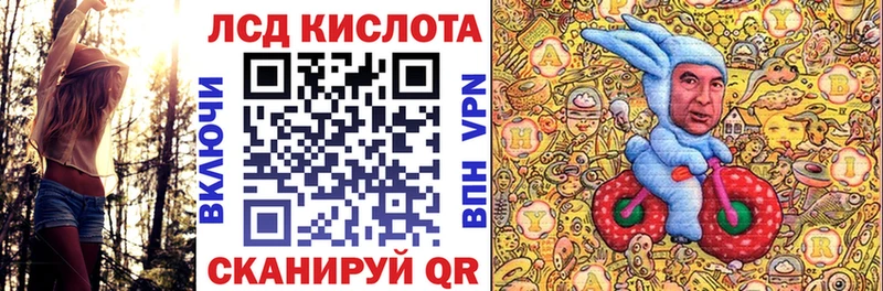 Марки NBOMe 1,8мг Нарткала