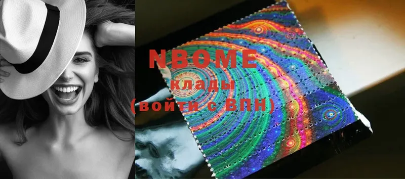 KRAKEN как зайти  Нарткала  Марки N-bome 1,5мг  купить наркотики цена 