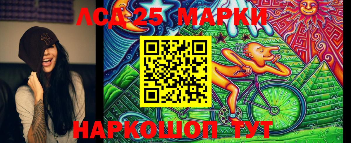 Нарткала  Марки N-bome 1500мкг  Вход с VPN  Марки N-bome 1500мкг 