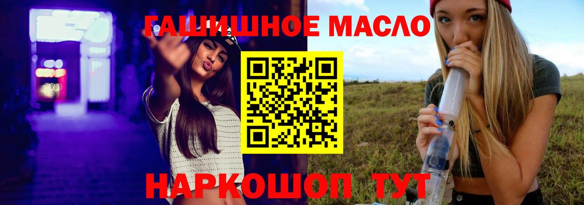 Экстази  MDMA  Кетамин  Меф кристаллы  ГАШИШ  Нарткала  Кокаин  Alpha PVP СК кристаллы  Вход с VPN  Конопля 