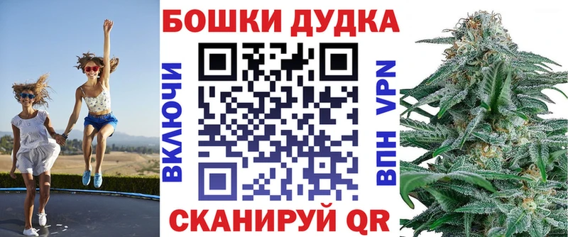 Бошки Шишки AK-47 блэк спрут зеркало Нарткала где купить наркоту
